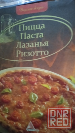 Подарочные книги Донецк - изображение 1