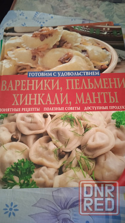 Подарочные книги Донецк - изображение 3