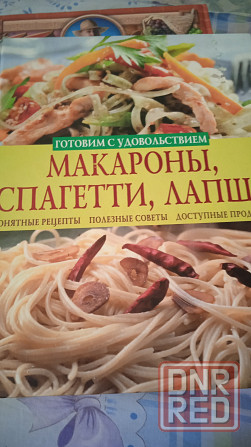 Подарочные книги Донецк - изображение 2