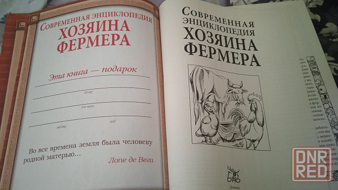 Подарочные книги Донецк - изображение 6