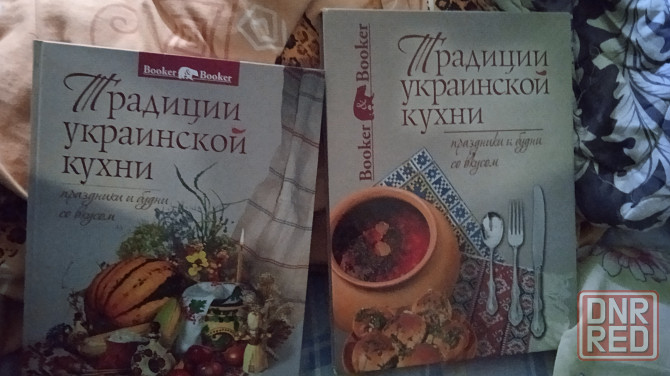Подарочные книги Донецк - изображение 8