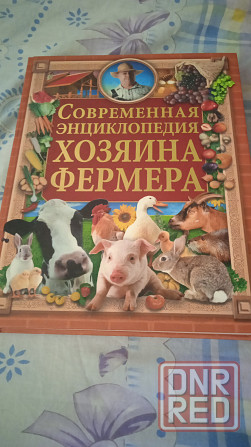 Подарочные книги Донецк - изображение 5