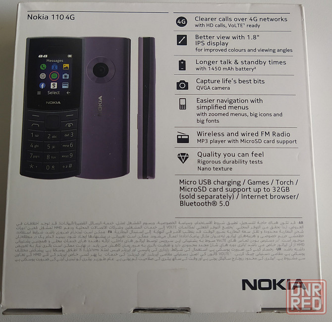 Оригинал Nokia 110 4g (2023) на 2 сим-карты Донецк - изображение 4