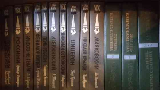 Книги исторические Донецк