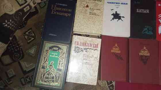 Книги исторические Донецк