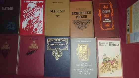Книги исторические Донецк
