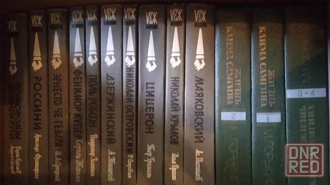 Книги исторические Донецк - изображение 1