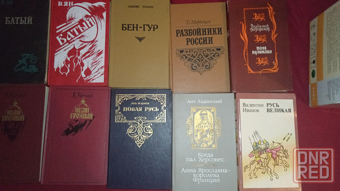 Книги исторические Донецк - изображение 6