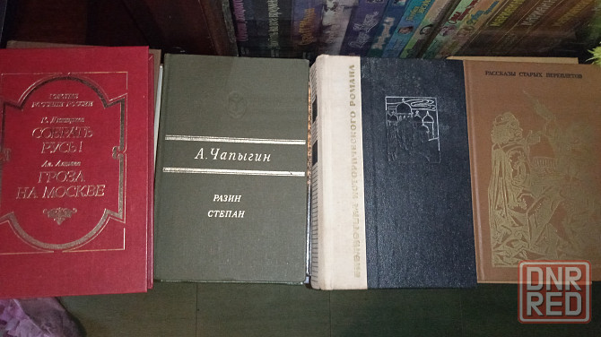 Книги исторические Донецк - изображение 4