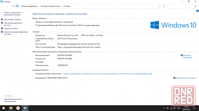 Продам ноутбук Lenovo Thinkpad sl410 Донецк - изображение 7