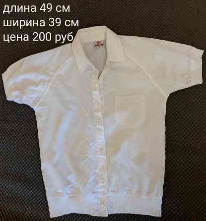 Рубашки в школу Донецк