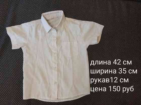 Рубашки в школу Донецк