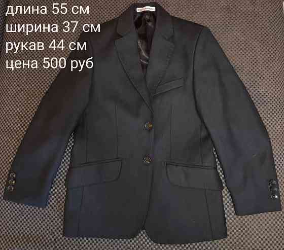 Рубашки в школу Донецк