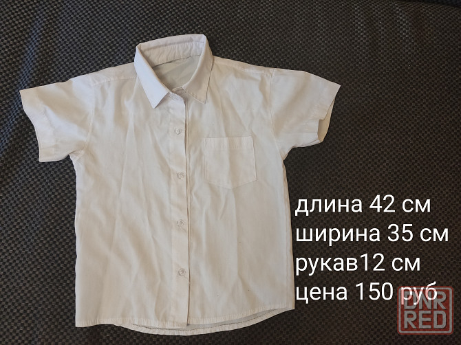 Рубашки в школу Донецк - изображение 3