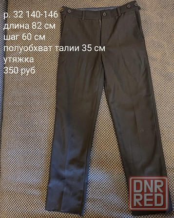 Рубашки в школу Донецк - изображение 7