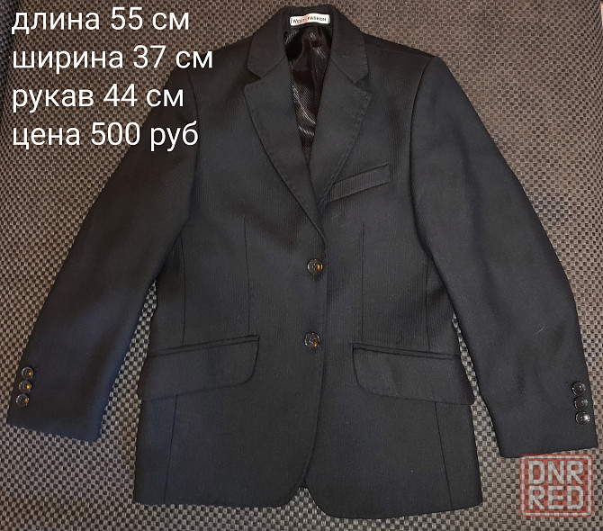 Рубашки в школу Донецк - изображение 1