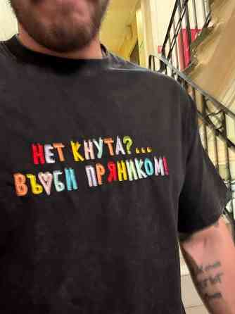 Вышивка на шоппере или футболке Донецк