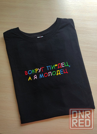 Вышивка на шоппере или футболке Донецк - изображение 3
