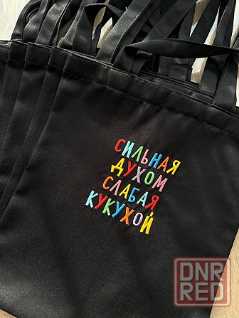 Вышивка на шоппере или футболке Донецк - изображение 7