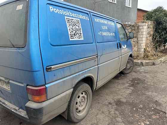 Продам или обменяю Донецк