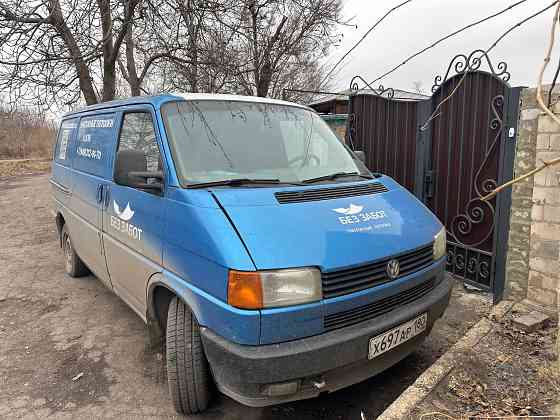 Продам или обменяю Донецк