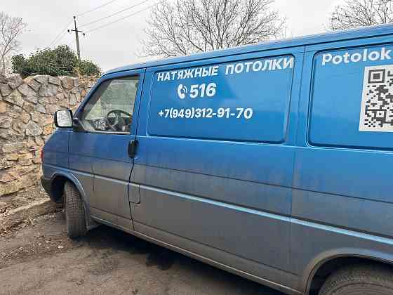 Продам или обменяю Донецк