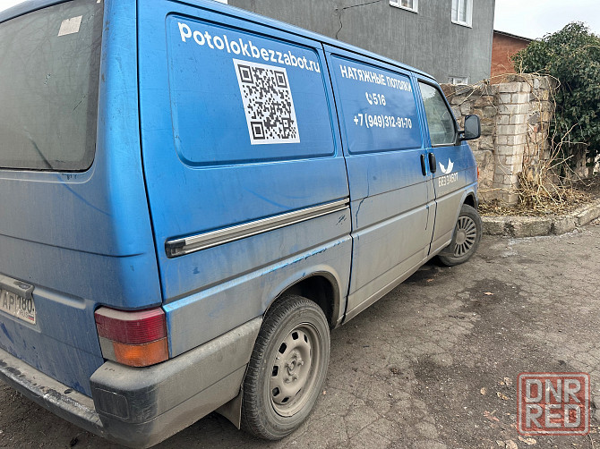 Продам или обменяю Донецк - изображение 2