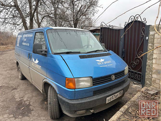 Продам или обменяю Донецк - изображение 1