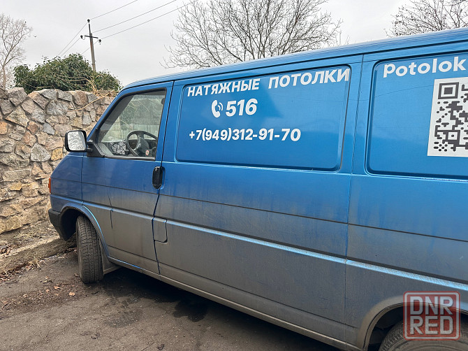 Продам или обменяю Донецк - изображение 4