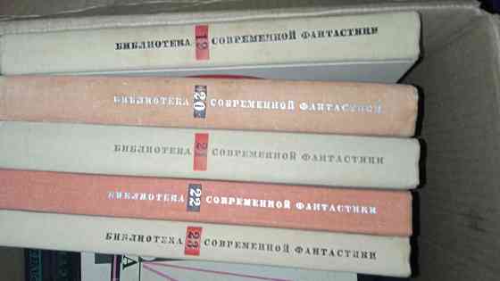 Книги фантастика Донецк
