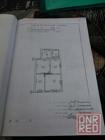 Продам дом под восстановление или под снос,левый берег. Мариуполь - изображение 6