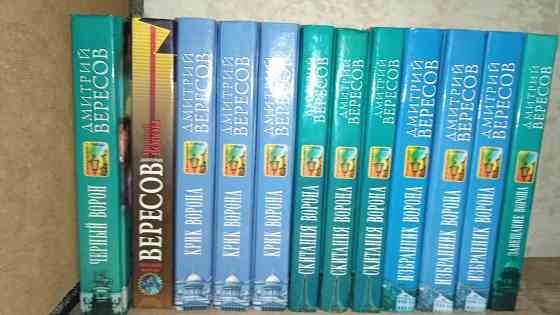 Книги фантастика новые Донецк