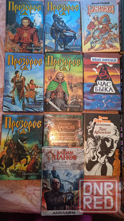Книги фантастика новые Донецк - изображение 6