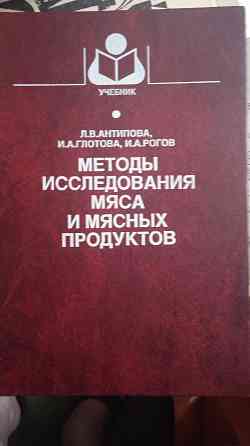 Ветеринарная литература Донецк