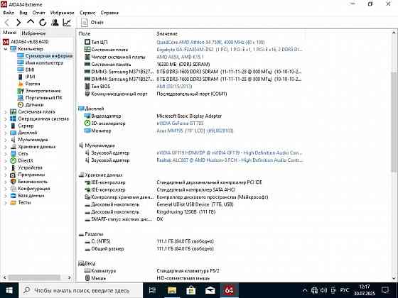 Комплект 4 ядра Athlon 750k и плата Fm2 с 16Гб памяти Горловка