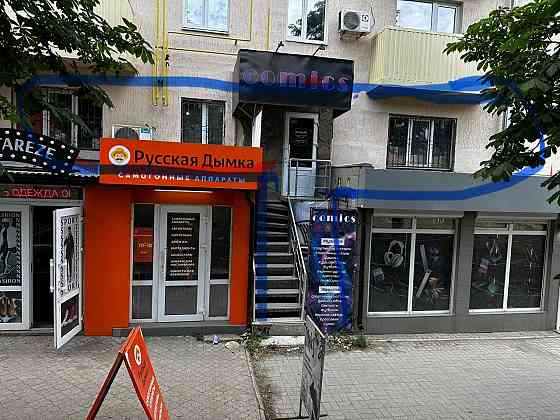 Продажа Самый центр -цеетральный рынок Мариуполь