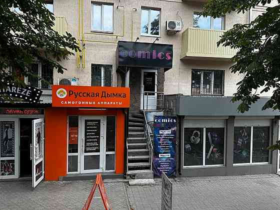 Продажа Самый центр -цеетральный рынок Мариуполь