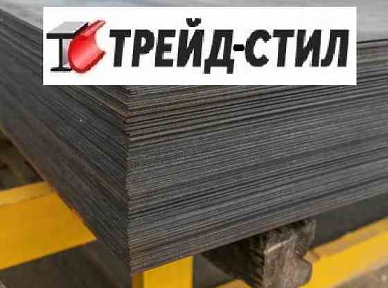 Труба профильная 40х20х2 мм Донецк