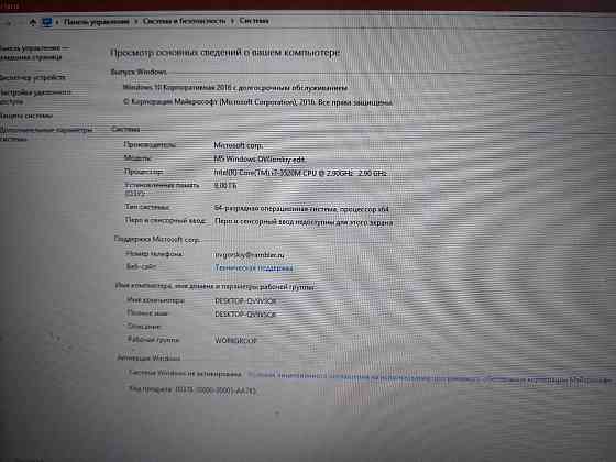 Ноутбук dell latitude E6530 Донецк