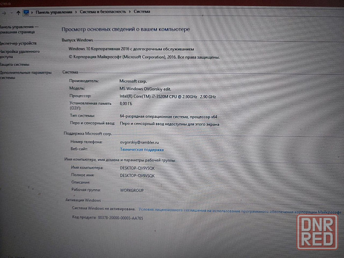 Ноутбук dell latitude E6530 Донецк - изображение 6