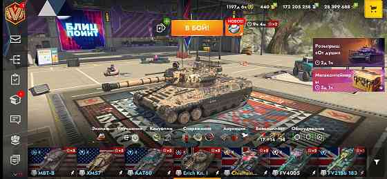 Аккаунт Tanks Blitz Харцызск