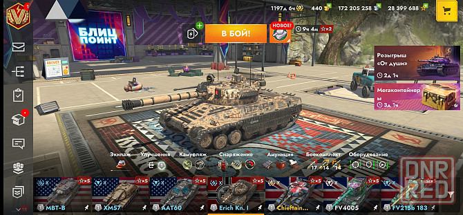 Аккаунт Tanks Blitz Харцызск - изображение 1