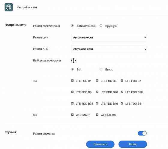 Скоростной и многофункциональный WIFI Роутер Olax AX9 PRO 3G 4G LTE Донецк