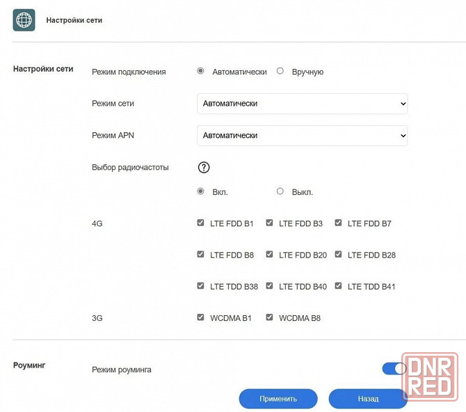 Скоростной и многофункциональный WIFI Роутер Olax AX9 PRO 3G 4G LTE Донецк - изображение 4