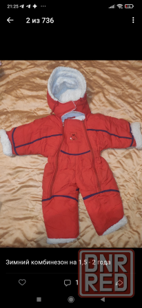 Зимний комбинезон Донецк - изображение 1