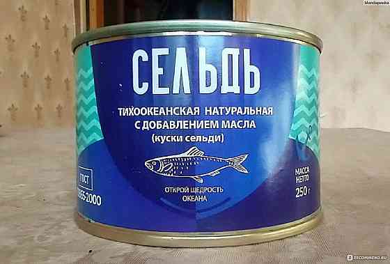 Консерва сельдь тихоокеанская Донецк