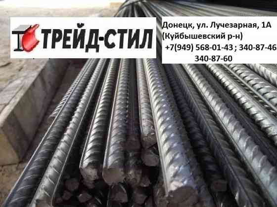 металлопрокат (арматура, труба, круг, лист, уголок, полоса, квадрат, швеллер, балка) Донецк