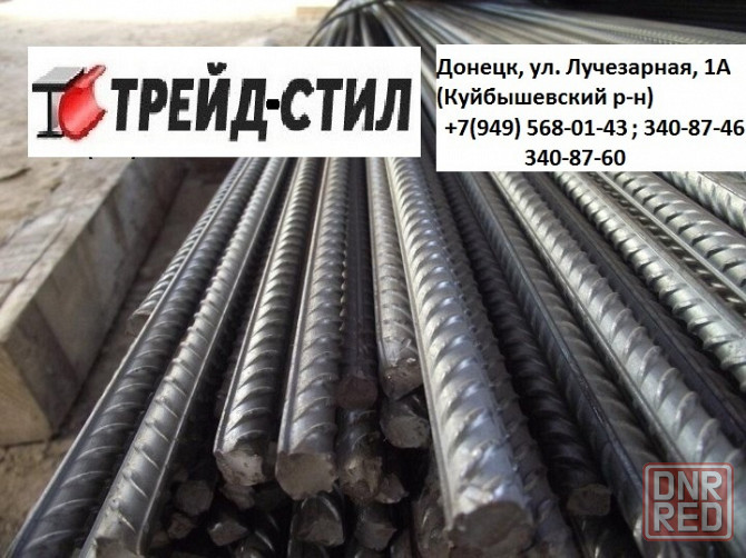 металлопрокат (арматура, труба, круг, лист, уголок, полоса, квадрат, швеллер, балка) Донецк - изображение 3