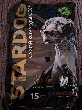 сухой корм 15 кг для собак STARDOG 1 мешок Донецк