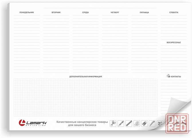 Lamark планинг Донецк - изображение 1